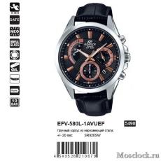 Наручные часы Casio Edifice EFV-580L-1AVUEF