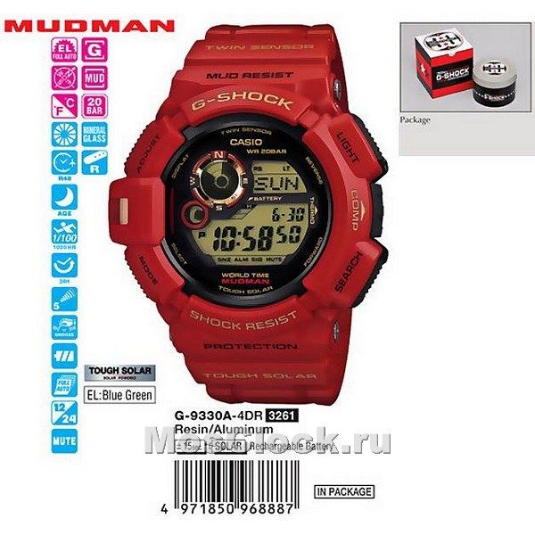 Casio G-Shock G-9330A-4E Casio G-Shock G-9330A-4E