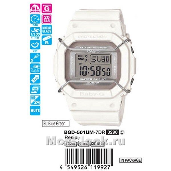 Casio BGD-501UM-7E
