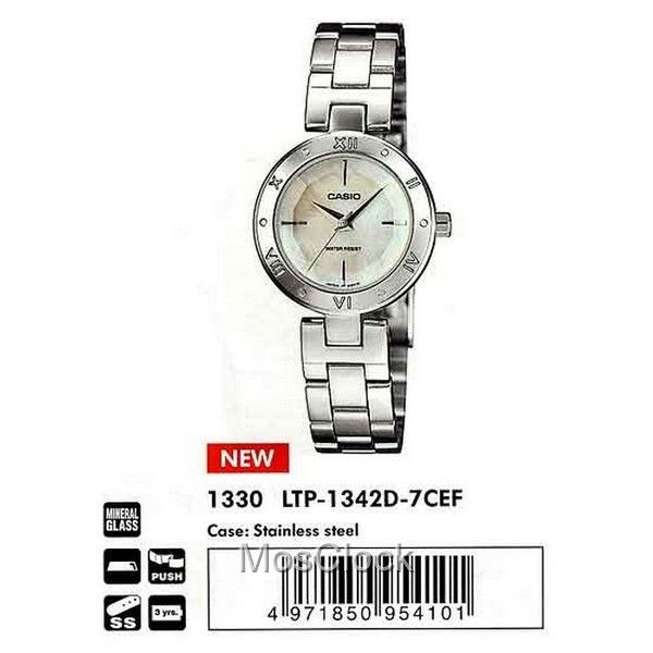 Casio LTP-1342D-7C