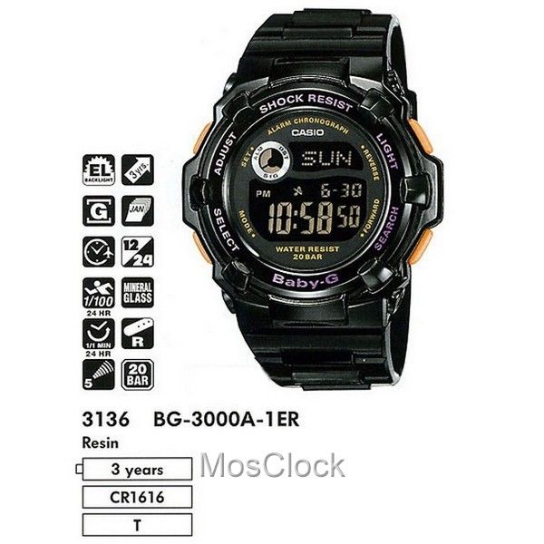 Casio BG-3000A-1E