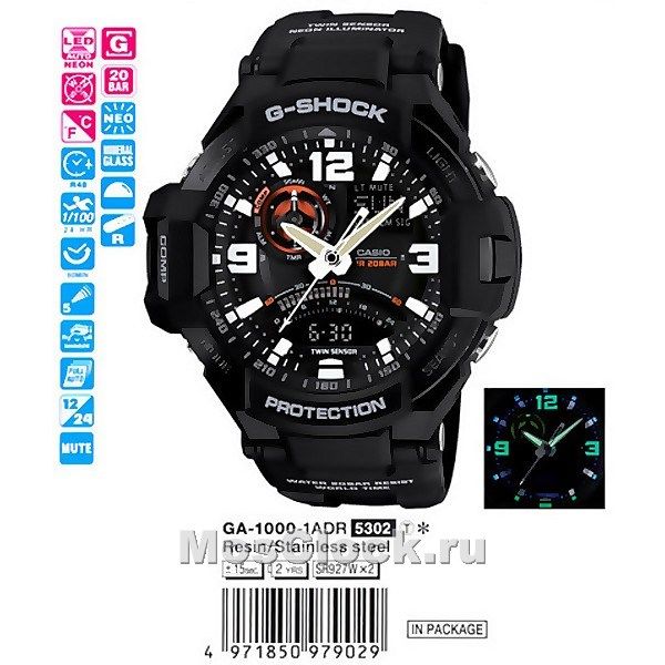 Casio G-Shock GA-1000-1A