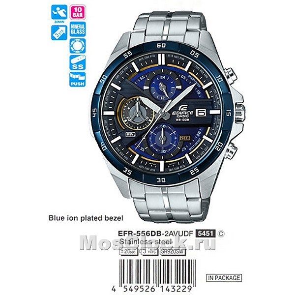 Casio Edifice EFR-556DB-2A Casio Edifice EFR-556DB-2A