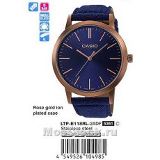 Наручные часы Casio LTP-E118RL-2A