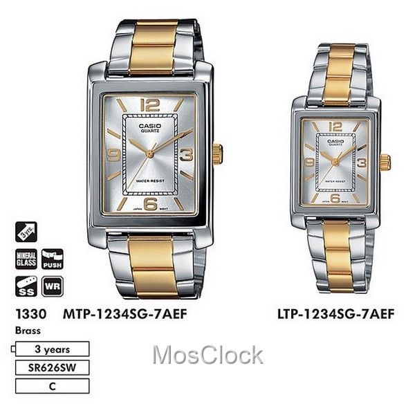 Casio MTP-1234SG-7A