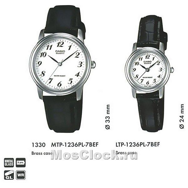 Casio mtp 1236 best sale