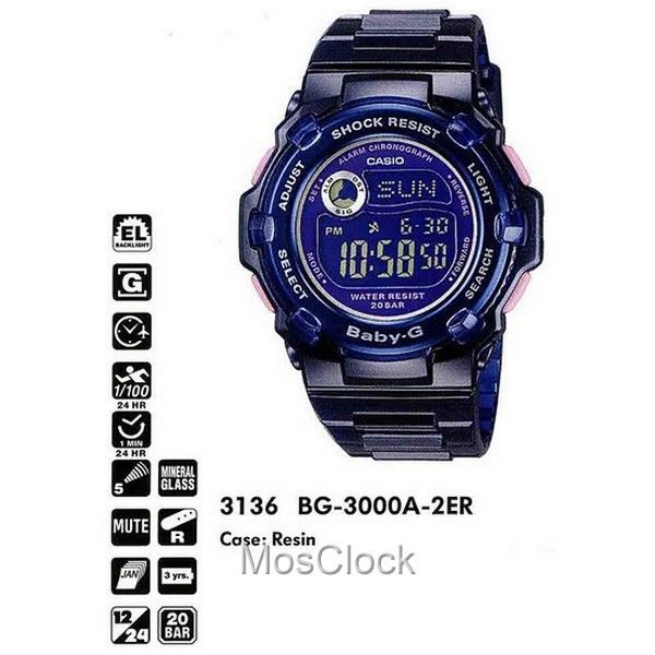 Casio BG-3000A-2E