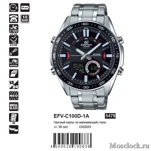 Casio Edifice EFV-C100D-1A