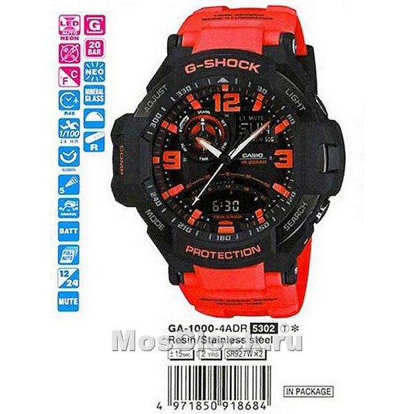 G shock ga 1000 4adr clearance