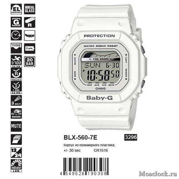 Casio BLX-560-7 Casio BLX-560-7