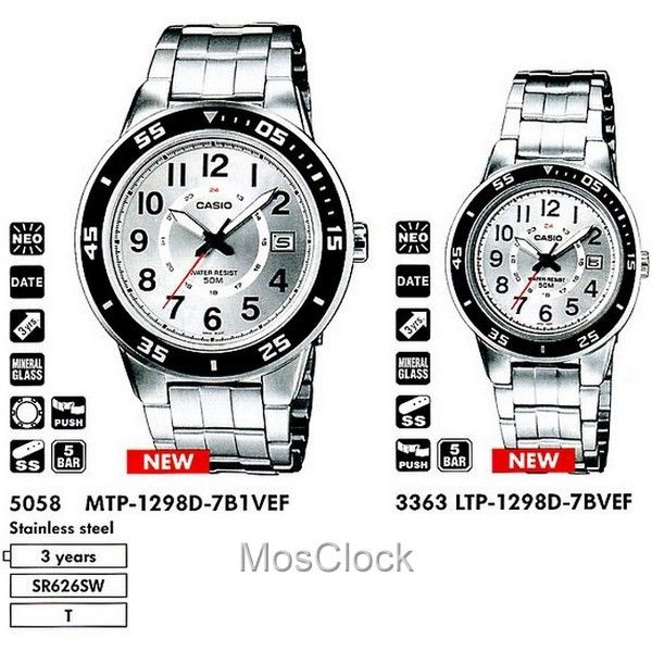 Casio MTP-1298D-7B1