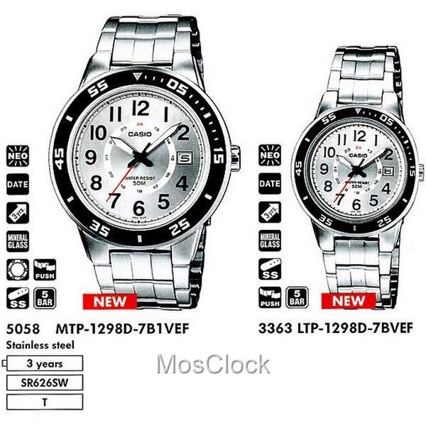 Casio mtp 1298 cheap
