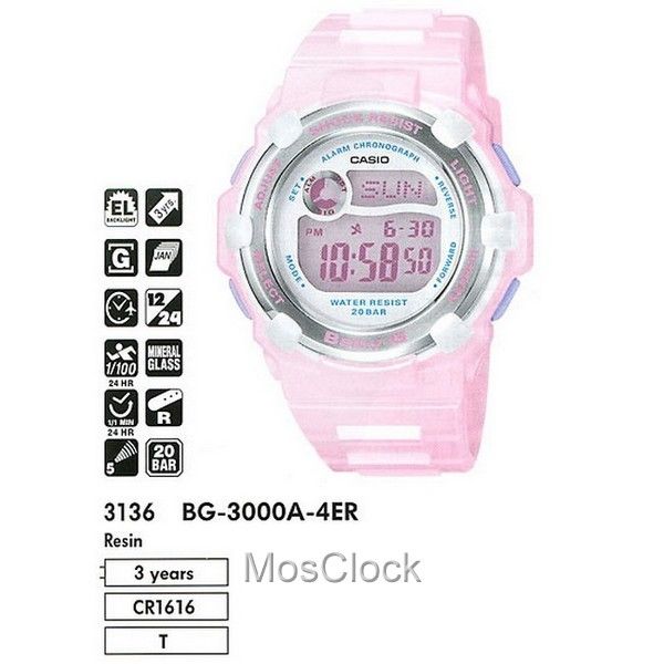 Casio BG-3000A-4E