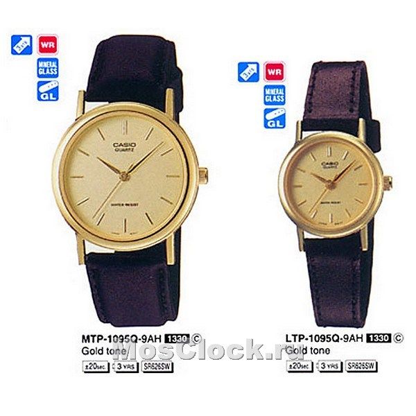 Casio LTP-1095Q-9A Casio LTP-1095Q-9A