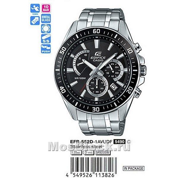 Casio Edifice EFR-552D-1A2