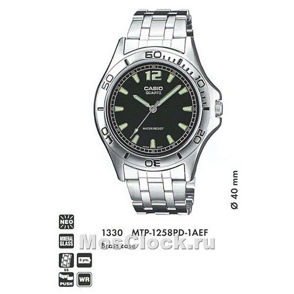 Casio MTP-1258PD-1A
