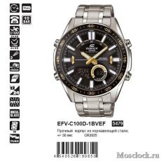 Наручные часы Casio Edifice EFV-C100D-1B