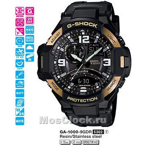 Casio G-Shock GA-1000-9G Casio G-Shock GA-1000-9G