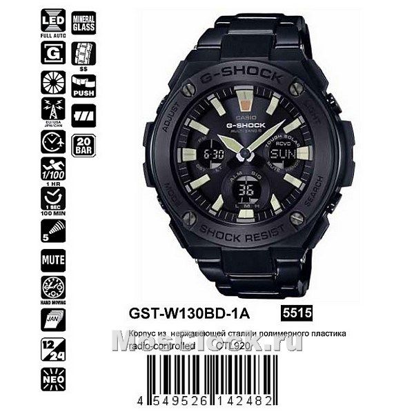 Casio G-Shock GST-W130BD-1A Casio G-Shock GST-W130BD-1A