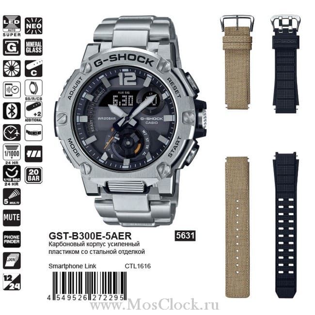 Casio G-Shock GST-B300E-5AER