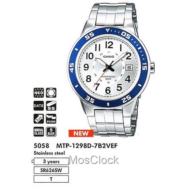 Casio mtp 1298 shop