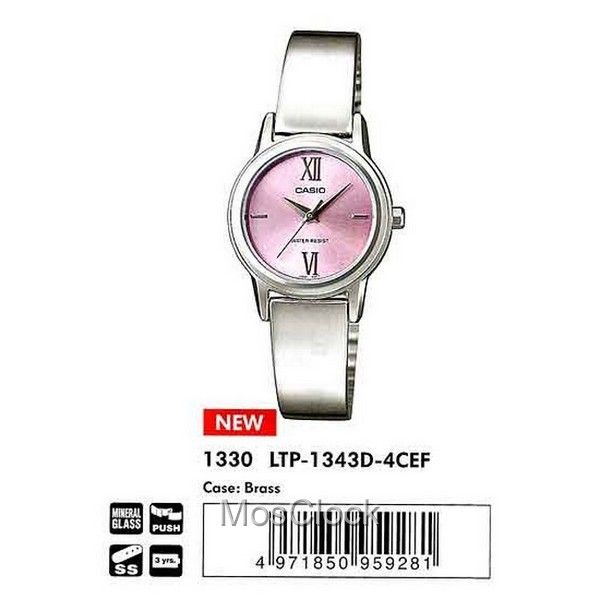Casio LTP-1343D-4C
