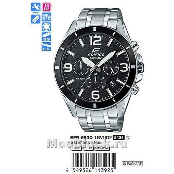 Casio Edifice EFR-553D-1B