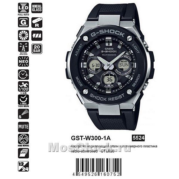 Casio G-Shock GST-W300-1A Casio G-Shock GST-W300-1A