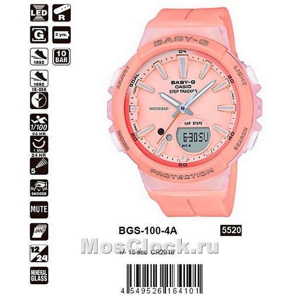 Casio BGS-100-4A