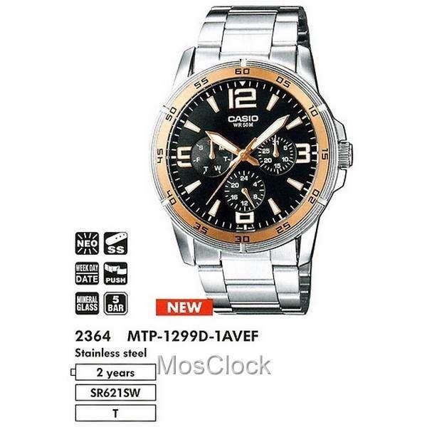 Casio best sale mtp 1299