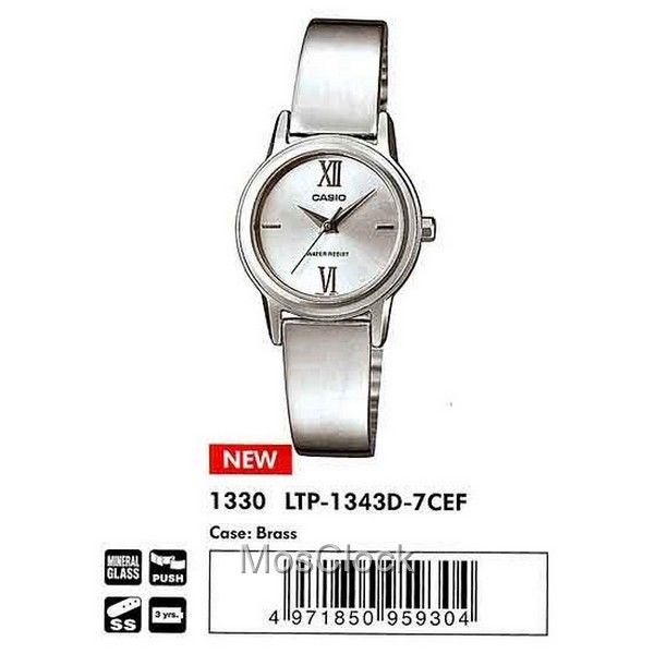 Casio LTP-1343D-7C