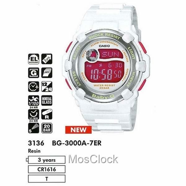 Casio BG-3000A-7E