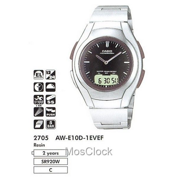 Casio AW-E10D-1E Casio AW-E10D-1E