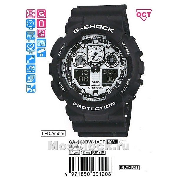 Casio G-Shock GA-100BW-1A Casio G-Shock GA-100BW-1A