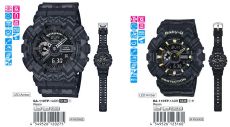 Casio G-Shock GA-110TP-1A