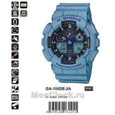Casio G-Shock GA-100DE-2A