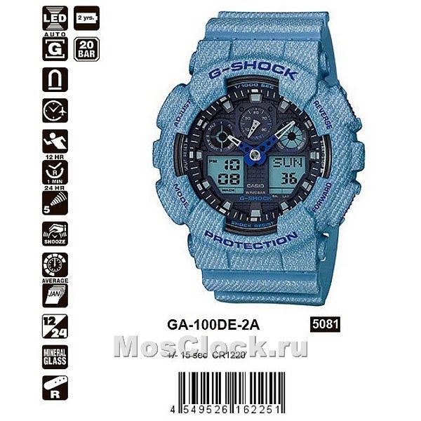 Casio G-Shock GA-100DE-2A Casio G-Shock GA-100DE-2A