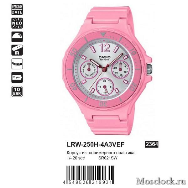 Casio LRW-250H-4A3VEF