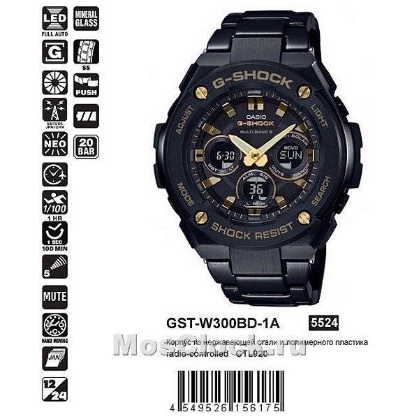 Casio G-Shock GST-W300BD-1A Casio G-Shock GST-W300BD-1A