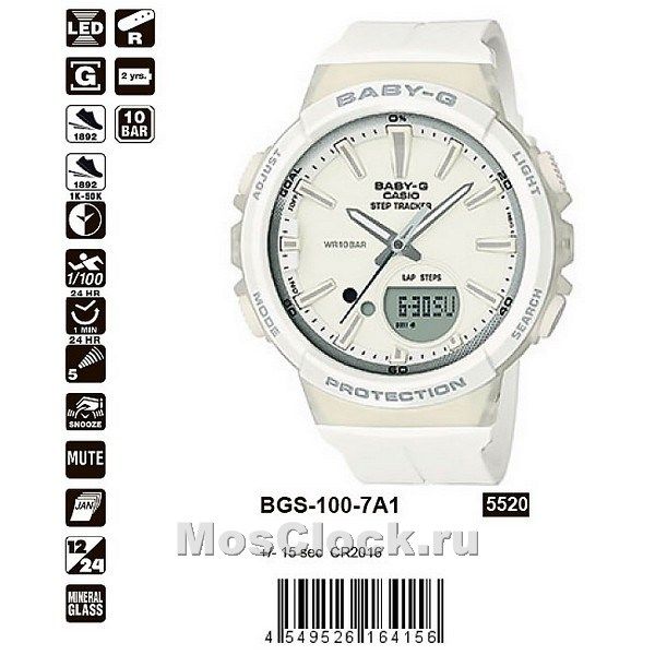 Bgs 100 baby g top