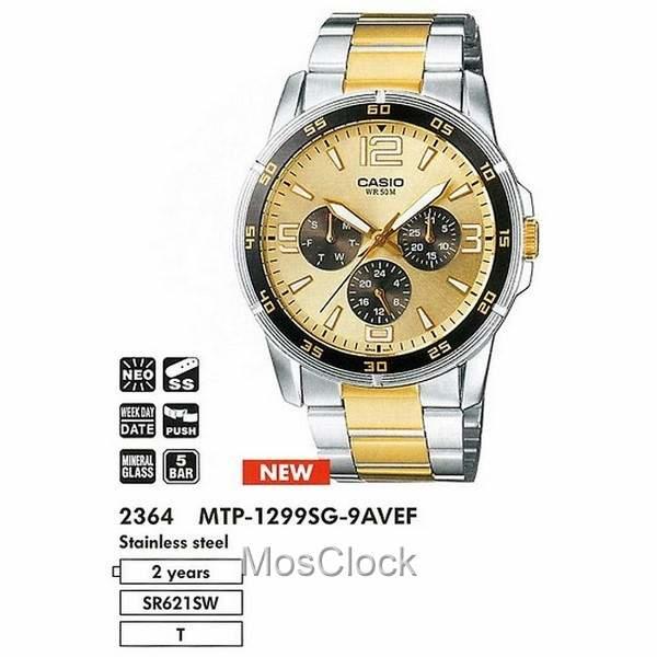 Casio MTP-1299SG-9A