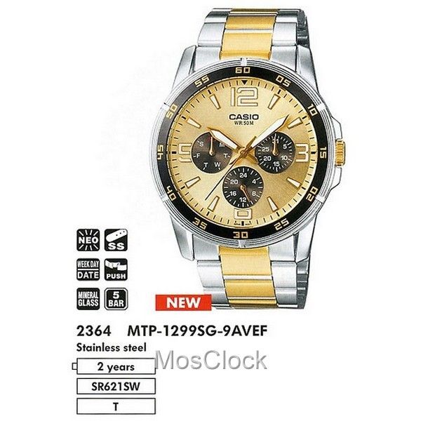 Casio MTP-1299SG-9A
