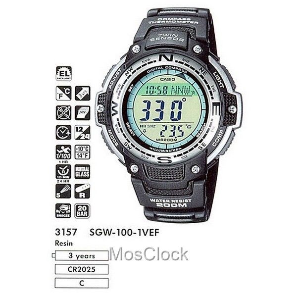Casio SGW-100-1V Casio SGW-100-1V