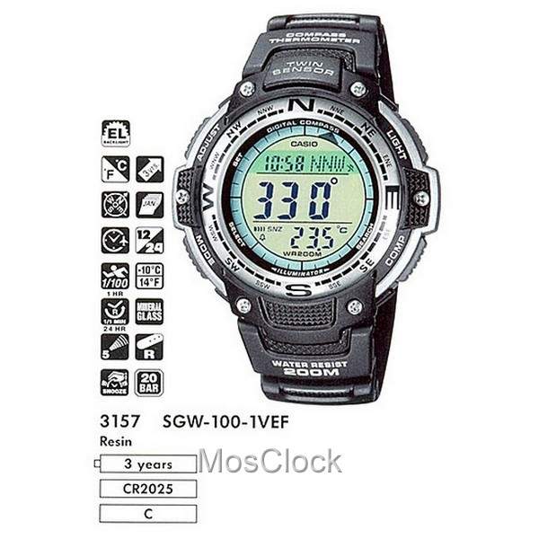 Sgw 100 casio new arrivals
