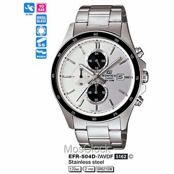 Casio Edifice EFR-504D-7A