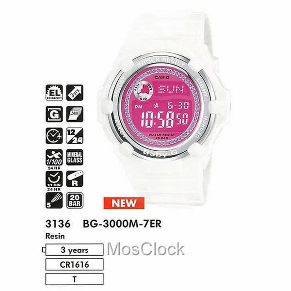 Casio BG-3000M-7E