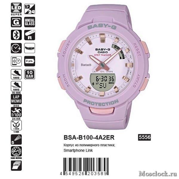 Casio BSA-B100-4A2ER