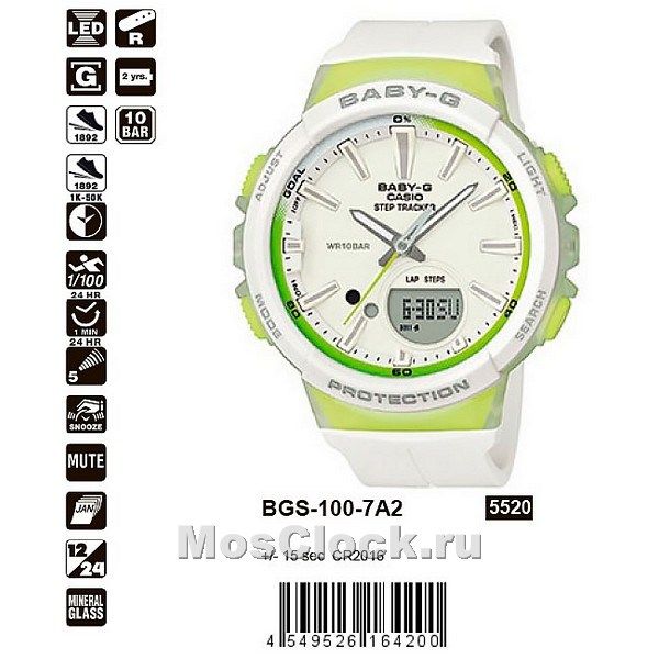 Casio BGS-100-7A2
