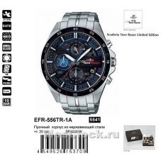 Наручные часы Casio Edifice EFR-556TR-1A