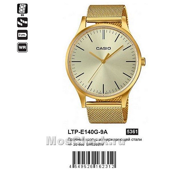 Casio LTP-E140G-9A